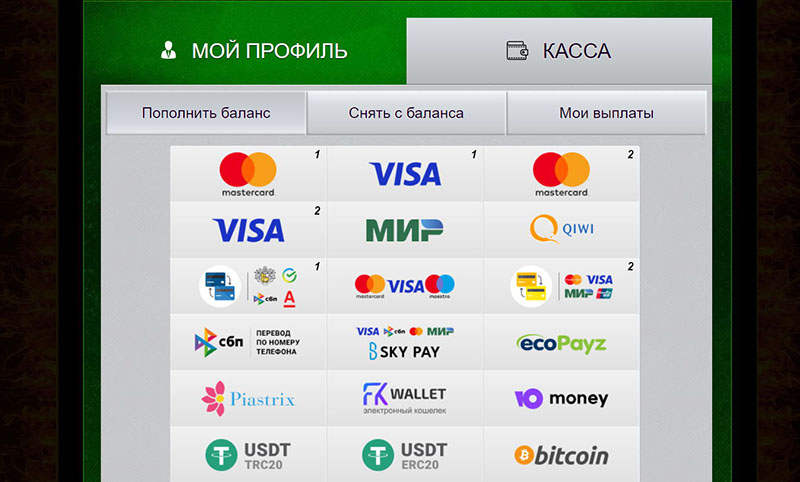 Azino 777 - пополнение депозита казино Azino 777 - пополнение депозита казино